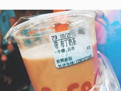 -CoCo都可(新街店)