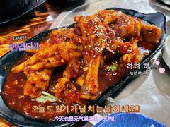 辣鸡爪-妈妈手(山大总店)