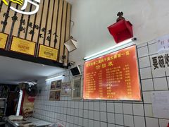 -罗氏热干牛肉面馆(玫瑰街总店)