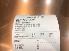 -WHEN PIGS FLY当猪飞
