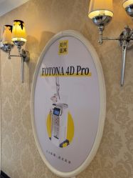 -深圳春天阳光医院·轮廓抗衰中心