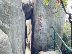 -丹东凤凰山景区