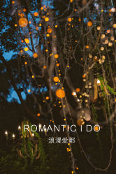 -汾阳花园酒店·宴会厅