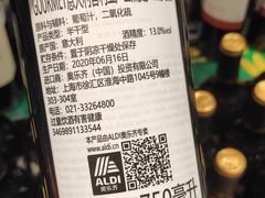 -ALDI奥乐齐超市(浦东大华锦绣优嘉店)