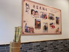 -老家大锅台·地锅鸡·铁锅炖(建邺文体路店)