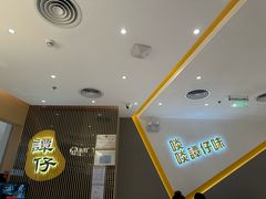 -谭仔米线(壹方城店)