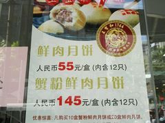 -王宝和酒家(黄浦店)