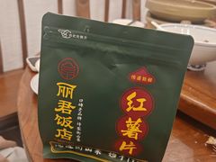 -丽君饭店(游客服务中心店)