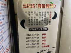 -国医整脊馆(武夷路店)