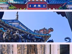 -佛山市祖庙博物馆