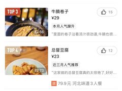 -淀里船宴(卓达店)