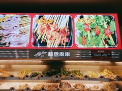 -李记称盘牛杂串串(广厦店)
