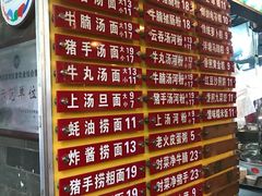 菜单-凌记