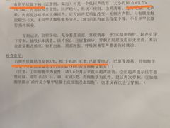 -上海交通大学医学院附属瑞金医院(总院)