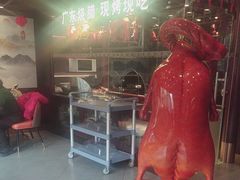 -古南都·老广东酒楼(龙江店)