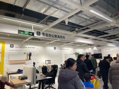 -宜家家居(宝山商场店)