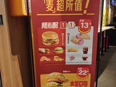 -麦当劳(世纪汇广场店)