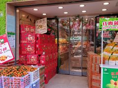 门面-PAGODA百果园(台柳路凯德广场店)