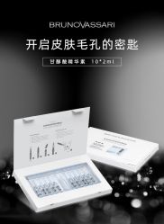 -东方美美容SPA会所