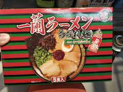 -Olé精品超市(重庆观音桥店)
