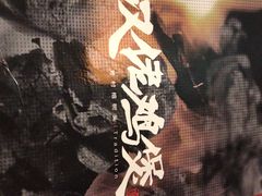 -芳村榕树头叹佬鸡煲(体育西店)