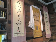 -乌托邦咖啡(武侯祠店)