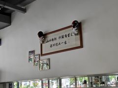 -山水肠粉(盐田店)