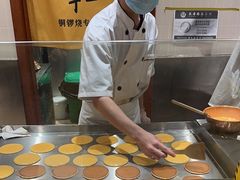 -辛一·铜锣烧(鸿寿坊店)