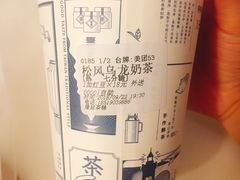 -隆延茶铺(学清路驹然店)