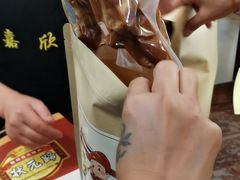 -青岩嘉欣悦小吃店(青岩古镇店)