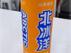 北冰洋汽水-常熟炒浇面馆(蓝旗街店)