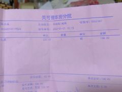 -美可普口腔医院(东街分店)
