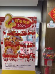 -睿宝儿科·眼科·口腔(杨浦新江湾城店)