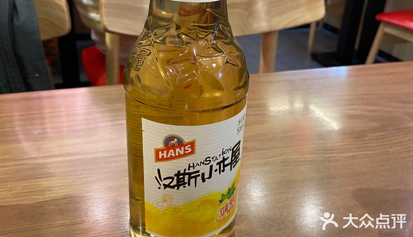 今天想吃棍棍面