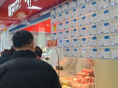 -邵万生食品公司(南京东路店)