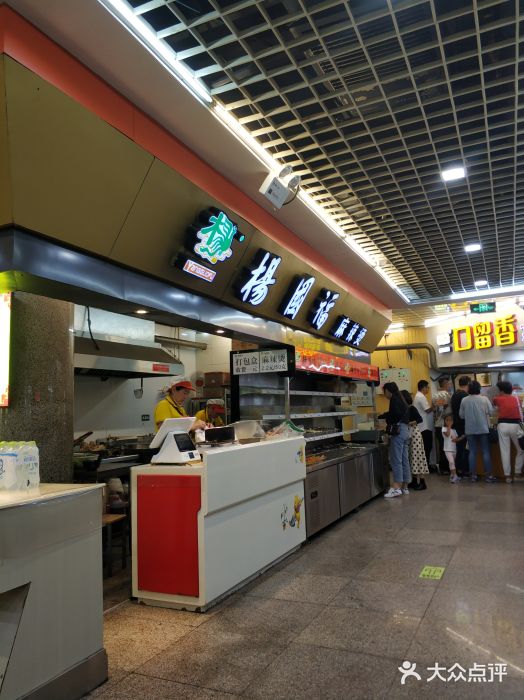 杨国福麻辣烫(福泰食街)--环境图片-青岛美食-大众点评网