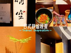 -晴空·日本料理(万象城店)