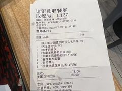 -永和大王(浦东南路店)
