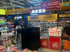 -ALDI奥乐齐超市(凯德虹口店)