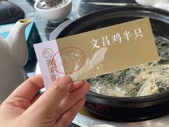 -润泽园海南椰子鸡·糟粕醋火锅(拱北店)