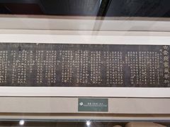 -中国茶叶博物馆(双峰馆区)