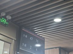 -元盛居(亚泰大街店)