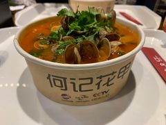 -何记花甲(海岸城旗舰店)