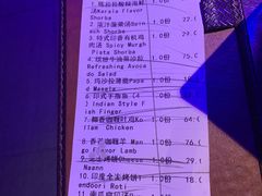 -甘尼仕印度餐厅爵士酒吧(阳春巷店)