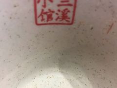 -兰溪小馆(东直门簋街店)