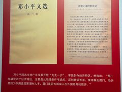 -汕头开埠文化陈列馆