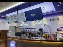 -萃春疯(旭海店)