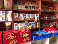 -禄源公·老莞诚饭店