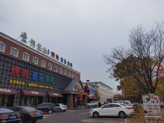 -韩江山烤肉音乐串吧(沈北新区店)