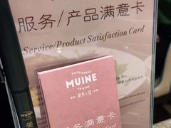 -美奈小馆·东南亚菜(福田星河COCO Park店)